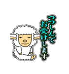 ツノなし羊「ぺっこ」 4 [敬語グラデ文字1]（個別スタンプ：26）
