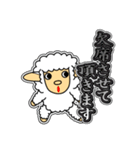 ツノなし羊「ぺっこ」 4 [敬語グラデ文字1]（個別スタンプ：27）