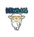 ツノなし羊「ぺっこ」 4 [敬語グラデ文字1]（個別スタンプ：29）