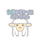 ツノなし羊「ぺっこ」 4 [敬語グラデ文字1]（個別スタンプ：30）