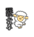 ツノなし羊「ぺっこ」 4 [敬語グラデ文字1]（個別スタンプ：31）