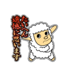 ツノなし羊「ぺっこ」 4 [敬語グラデ文字1]（個別スタンプ：32）