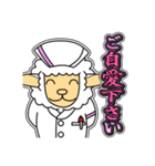 ツノなし羊「ぺっこ」 4 [敬語グラデ文字1]（個別スタンプ：33）