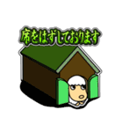 ツノなし羊「ぺっこ」 4 [敬語グラデ文字1]（個別スタンプ：34）
