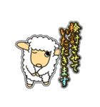 ツノなし羊「ぺっこ」 4 [敬語グラデ文字1]（個別スタンプ：36）