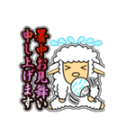 ツノなし羊「ぺっこ」 4 [敬語グラデ文字1]（個別スタンプ：37）