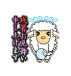 ツノなし羊「ぺっこ」 4 [敬語グラデ文字1]（個別スタンプ：38）