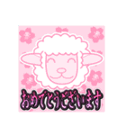 ツノなし羊「ぺっこ」 4 [敬語グラデ文字1]（個別スタンプ：39）