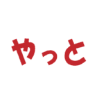 枕の妖精どうじょ第2弾（個別スタンプ：36）