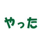 枕の妖精どうじょ第2弾（個別スタンプ：37）