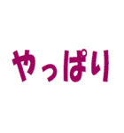 枕の妖精どうじょ第2弾（個別スタンプ：38）