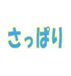 枕の妖精どうじょ第2弾（個別スタンプ：39）