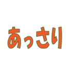枕の妖精どうじょ第2弾（個別スタンプ：40）