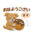 たれ耳な豆柴のグルメスタンプ（個別スタンプ：2）