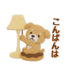 たれ耳な豆柴のグルメスタンプ（個別スタンプ：4）