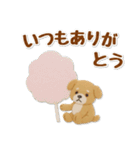 たれ耳な豆柴のグルメスタンプ（個別スタンプ：8）