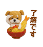 たれ耳な豆柴のグルメスタンプ（個別スタンプ：9）