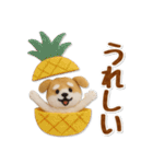 たれ耳な豆柴のグルメスタンプ（個別スタンプ：16）
