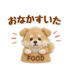 たれ耳な豆柴のグルメスタンプ（個別スタンプ：26）