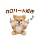 たれ耳な豆柴のグルメスタンプ（個別スタンプ：32）