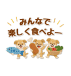 たれ耳な豆柴のグルメスタンプ（個別スタンプ：35）
