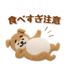 たれ耳な豆柴のグルメスタンプ（個別スタンプ：38）