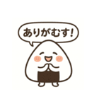 えへへむすのおにぎりえへへむすのおにぎり（個別スタンプ：1）