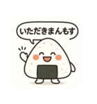 えへへむすのおにぎりえへへむすのおにぎり（個別スタンプ：2）
