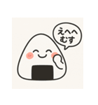 えへへむすのおにぎりえへへむすのおにぎり（個別スタンプ：3）