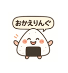 えへへむすのおにぎりえへへむすのおにぎり（個別スタンプ：5）