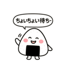 えへへむすのおにぎりえへへむすのおにぎり（個別スタンプ：9）