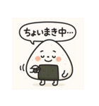 えへへむすのおにぎりえへへむすのおにぎり（個別スタンプ：10）