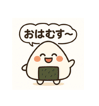 えへへむすのおにぎりえへへむすのおにぎり（個別スタンプ：11）