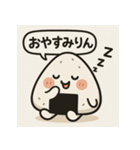 えへへむすのおにぎりえへへむすのおにぎり（個別スタンプ：13）