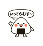 えへへむすのおにぎりえへへむすのおにぎり（個別スタンプ：15）