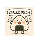 えへへむすのおにぎりえへへむすのおにぎり（個別スタンプ：17）