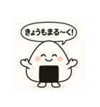 えへへむすのおにぎりえへへむすのおにぎり（個別スタンプ：18）
