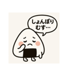 えへへむすのおにぎりえへへむすのおにぎり（個別スタンプ：20）
