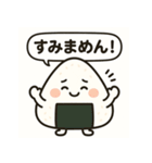 えへへむすのおにぎりえへへむすのおにぎり（個別スタンプ：21）