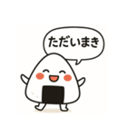 えへへむすのおにぎりえへへむすのおにぎり（個別スタンプ：22）