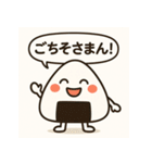えへへむすのおにぎりえへへむすのおにぎり（個別スタンプ：26）