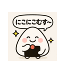 えへへむすのおにぎりえへへむすのおにぎり（個別スタンプ：27）
