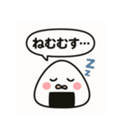 えへへむすのおにぎりえへへむすのおにぎり（個別スタンプ：28）