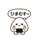 えへへむすのおにぎりえへへむすのおにぎり（個別スタンプ：29）