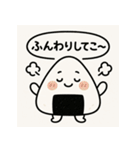 えへへむすのおにぎりえへへむすのおにぎり（個別スタンプ：31）