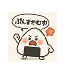 えへへむすのおにぎりえへへむすのおにぎり（個別スタンプ：32）