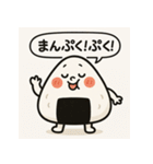 えへへむすのおにぎりえへへむすのおにぎり（個別スタンプ：33）