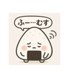 えへへむすのおにぎりえへへむすのおにぎり（個別スタンプ：34）