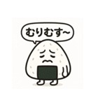 えへへむすのおにぎりえへへむすのおにぎり（個別スタンプ：37）