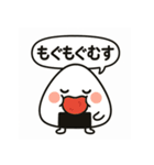 えへへむすのおにぎりえへへむすのおにぎり（個別スタンプ：38）